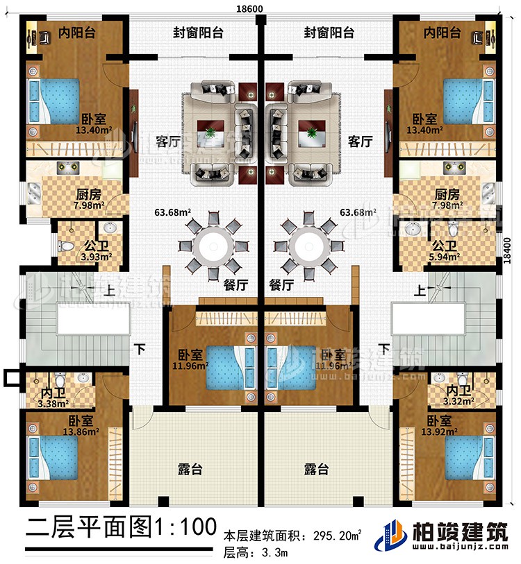 二层:2客厅、2餐厅、2厨房、2公卫、6卧室、2内卫、2内阳台、2封窗阳台、2露台