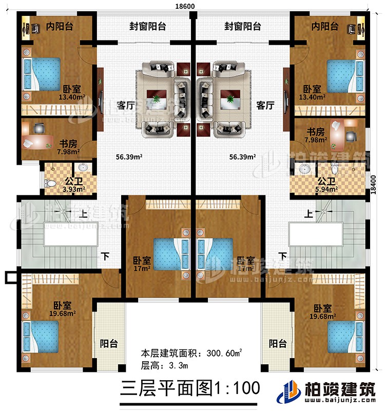 三层:2客厅、2封窗阳台、2内阳台、2书房、2公卫、6卧室、2阳台