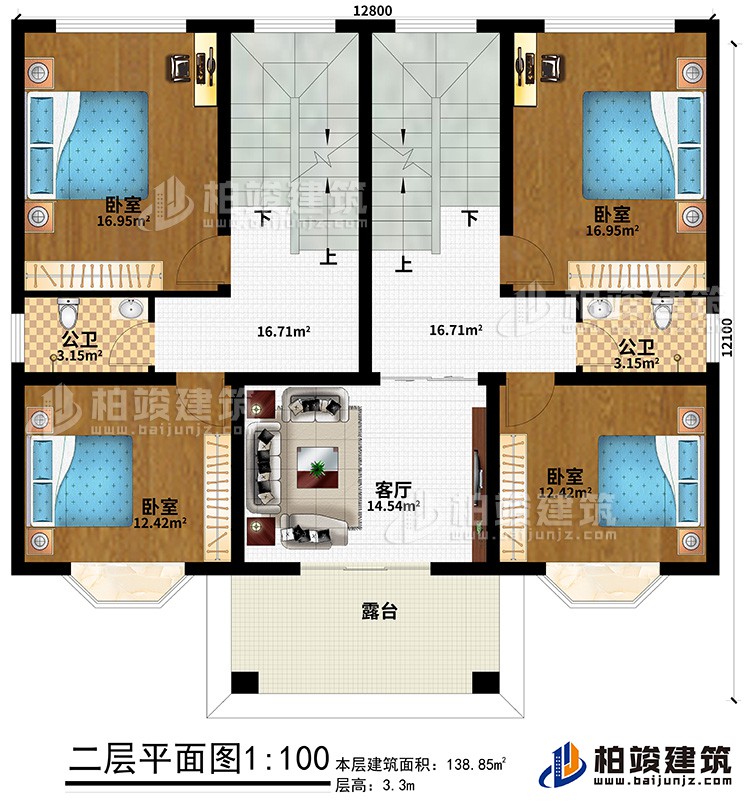 二层:4卧室、客厅、露台、2公卫