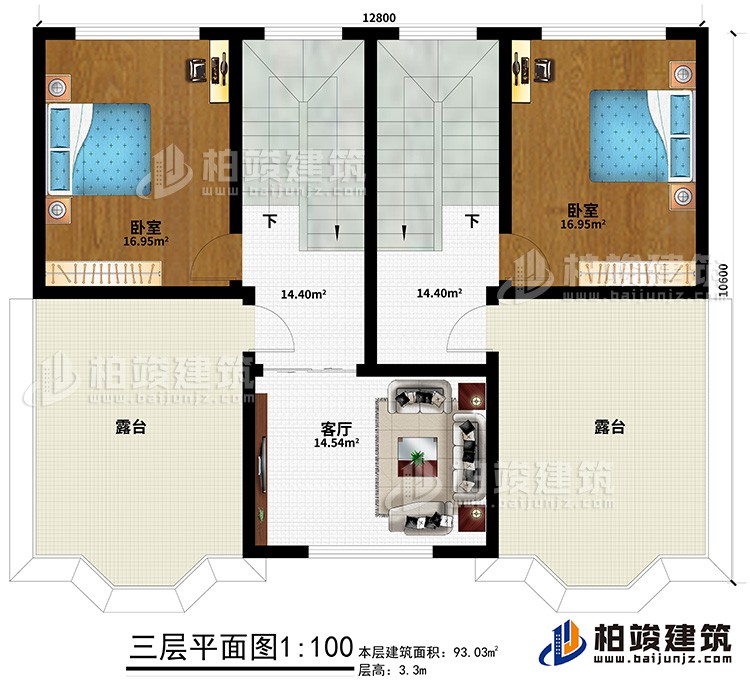 三层:2卧室、客厅、2露台