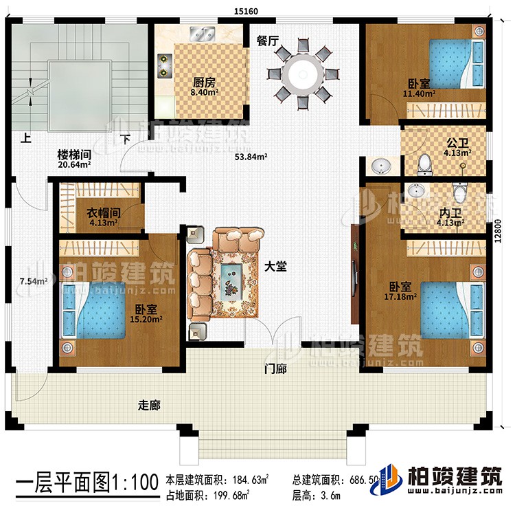 一层:门廊、走廊、大堂、餐厅、厨房、3卧室、衣帽间、公卫、内卫、楼梯间