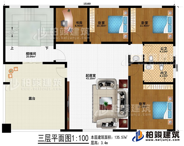 三层:起居室、3卧室、书房、公卫、内卫、露台、楼梯间