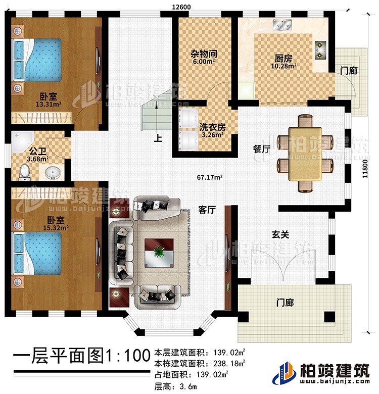 一层:2门廊、客厅、餐厅 、厨房、洗衣房、杂物间、2卧室、公卫