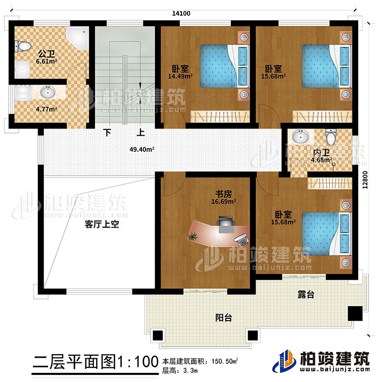 二层:3卧室、书房、内卫、公卫、客厅上空、阳台、露台