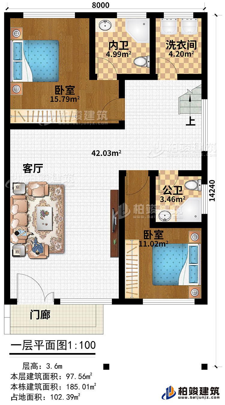 一层:门廊、客厅、2卧室、卫卫、公卫、洗衣间
