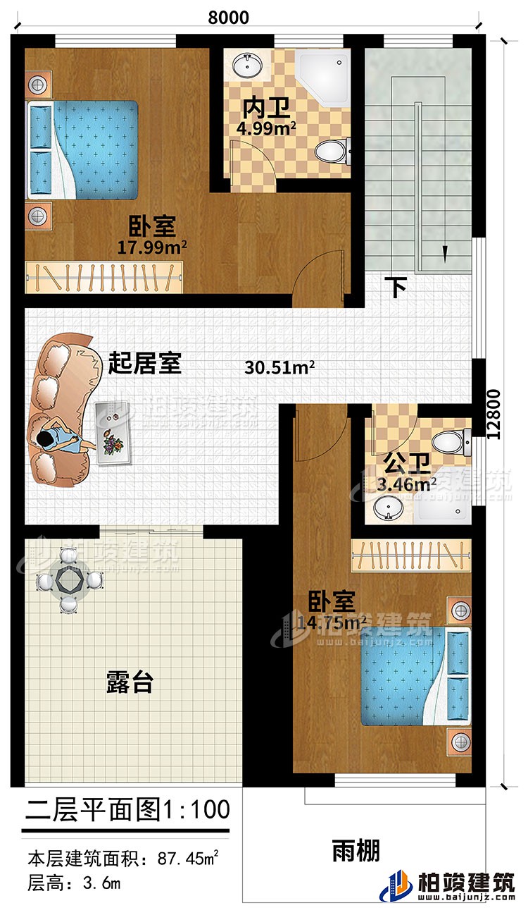 二层:起居室、2卧室、公卫、内卫、露台、雨棚