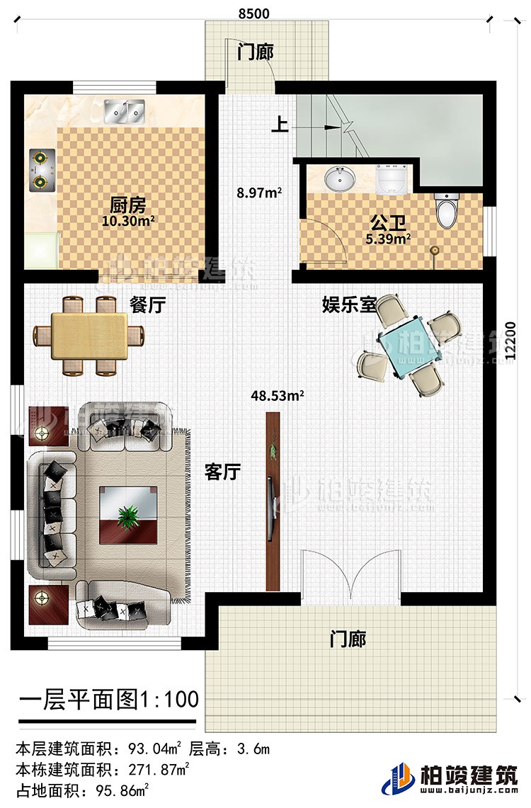 一层:2门廊、餐厅、客厅、娱乐室、厨房、公卫