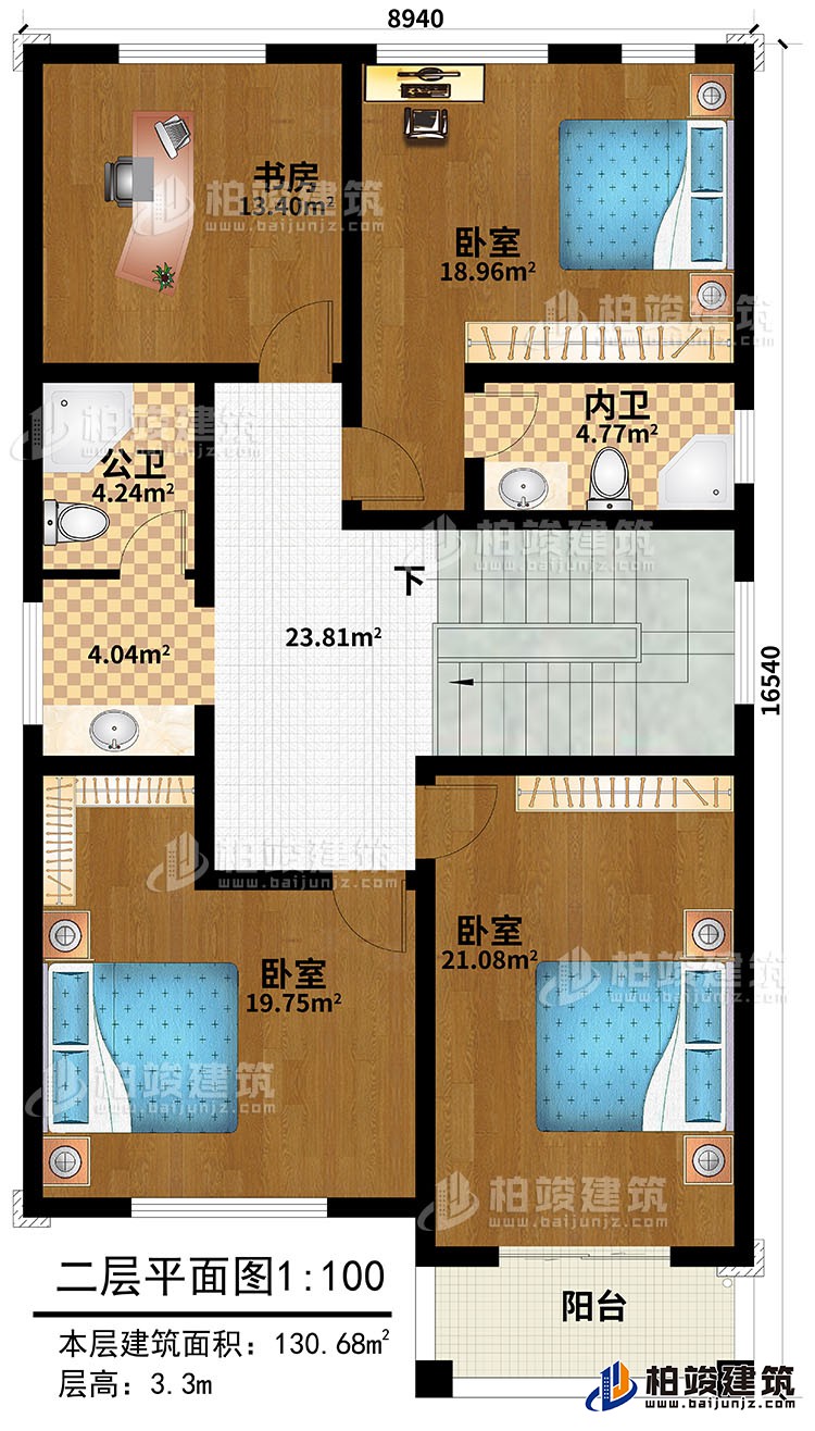 二层:3卧室,内卫,公卫,衣帽间,书房,阳台