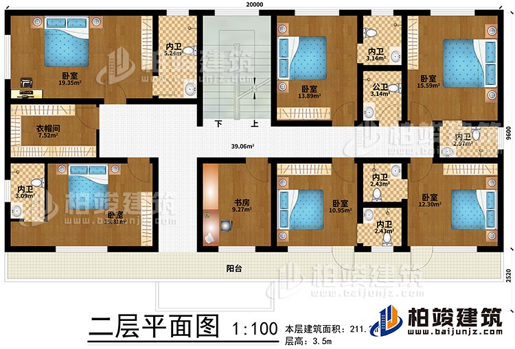 二层:6卧室、书房、衣帽间、6内卫、公卫、阳台