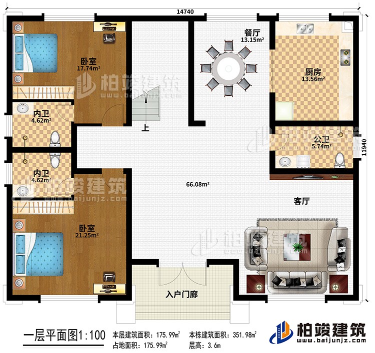 一层:入户门廊、客厅、餐厅、厨房、2卧室、2内卫、公卫
