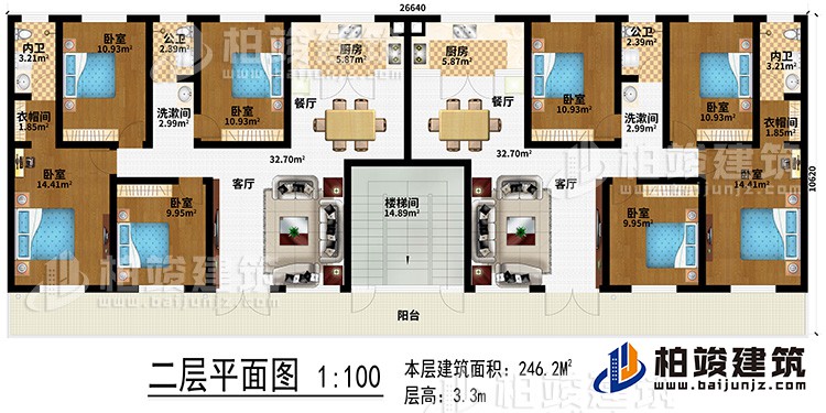 二层:楼梯间、2客厅、2餐厅、2厨房、2洗漱间、8卧室、2衣帽间、2内卫、2公卫、阳台