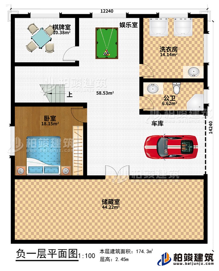 地下室:车库、储藏室、卧室、棋牌室、娱乐室、洗衣房、公卫