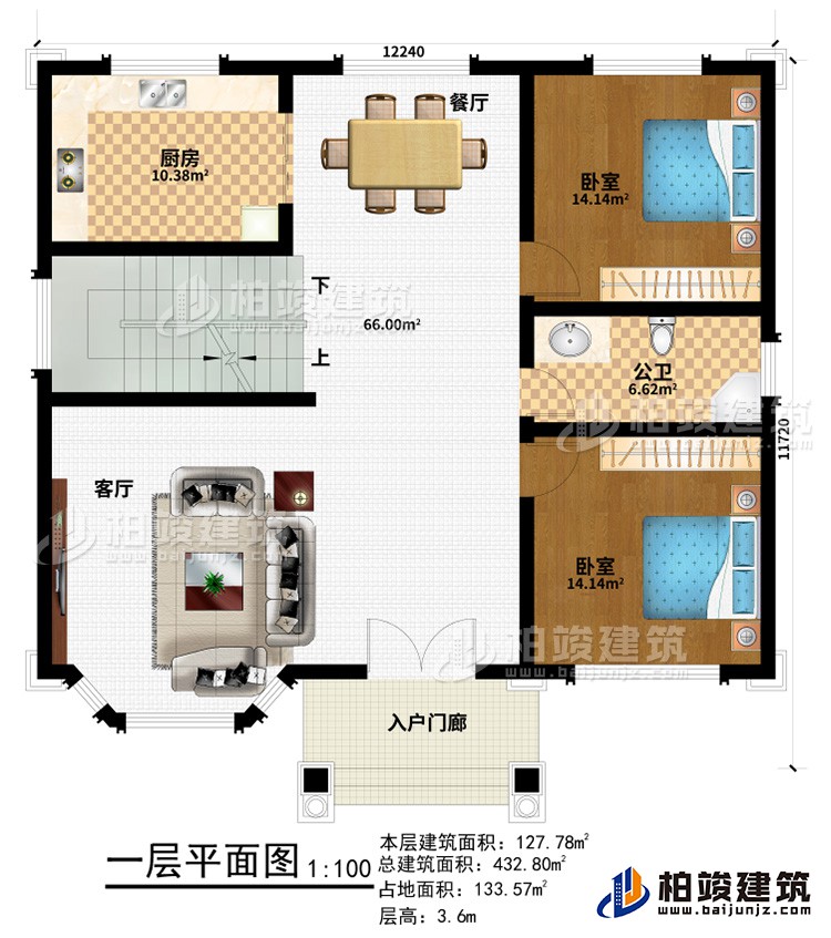 一层:入户门廊、客厅、餐厅、厨房、2卧室、公卫