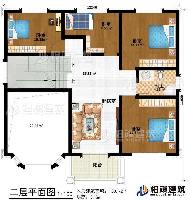 二层:4卧室、起居室、阳台、公卫
