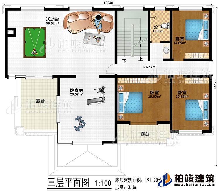 三层:健身房、活动室、3卧室、公卫、2露台