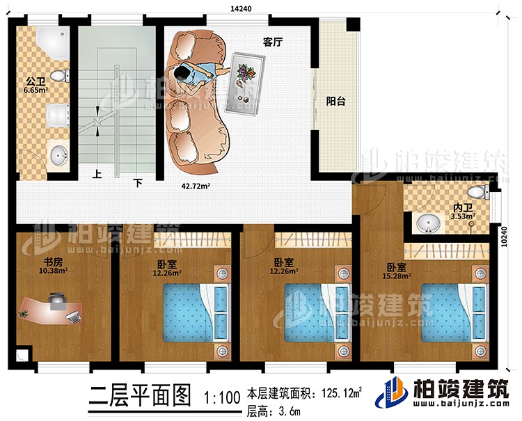 二层:客厅、3卧室、书房、内卫、公卫、阳台