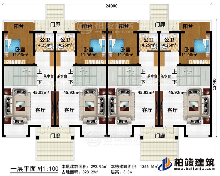 一层:4门廊、4客厅、4茶水台、4卧室、4阳台、4公卫