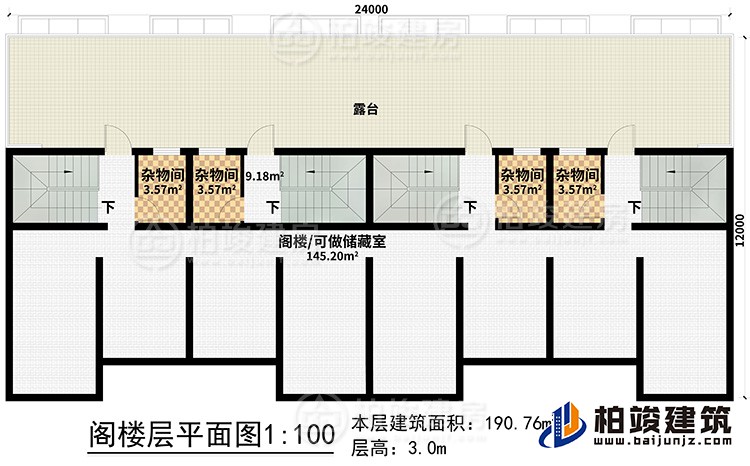 阁楼:4杂物间、露台、阁楼/可做储藏室