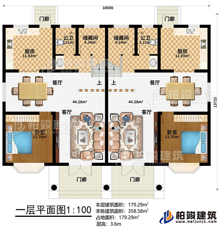一层:4门廊、2客厅、2餐厅、2厨房、2储藏间、2公卫、2卧室