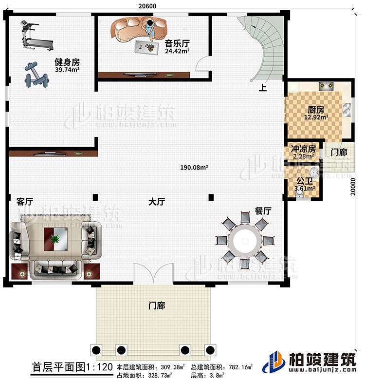 一层:2门廊、餐厅、大厅、客厅、厨房、冲凉房、公卫、音乐厅、健身房