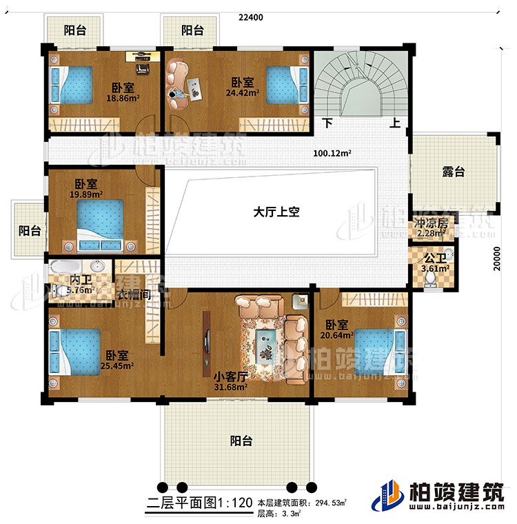 二层:大厅上空、小客厅、衣帽间、5卧室、4阳台、露台