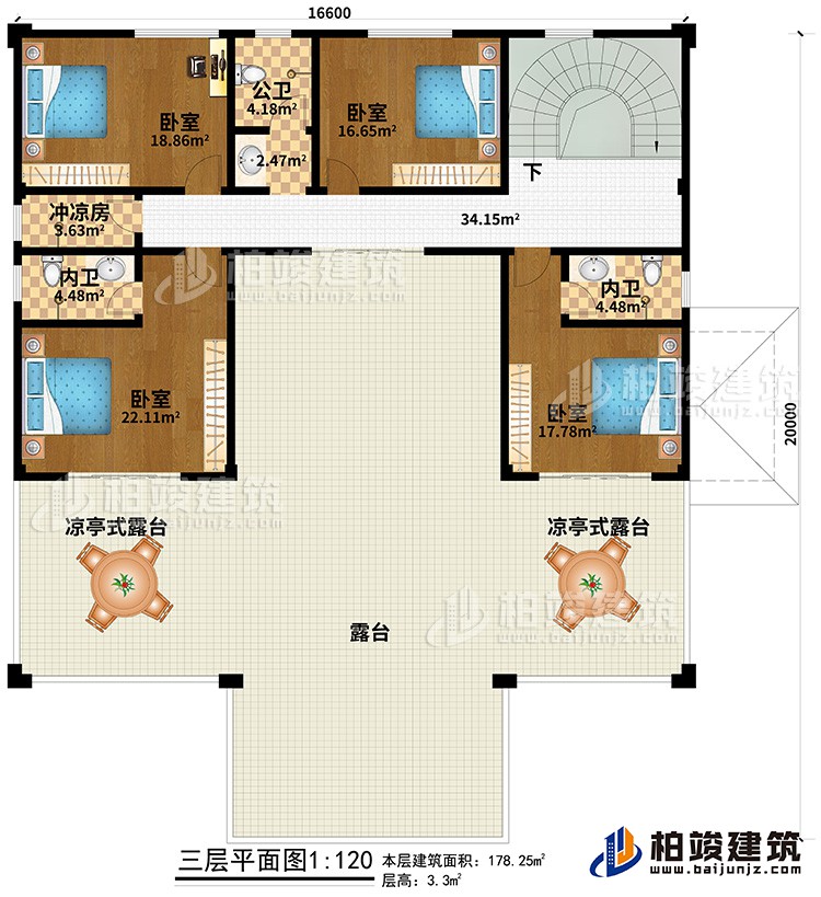 三层:4卧室、冲凉房、2内卫、公卫、2凉亭式露台、露台