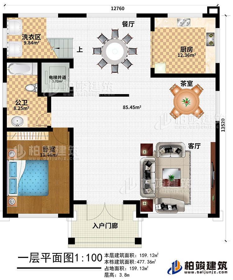 一层:入户门廊、客厅、茶室、餐厅、厨房、洗衣区、电梯井道、公卫、卧室