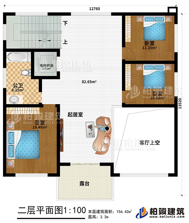 二层:起居室、客厅上空、3卧室、公卫、电梯井道、露台