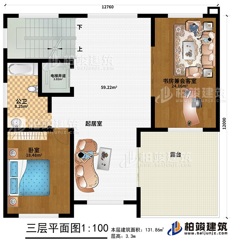 三层:起居室、卧室、公卫、电梯井道、书房兼会客室、露台
