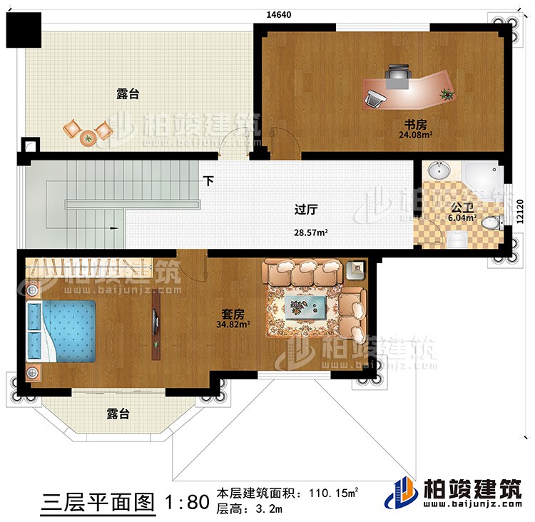 三层:套房、书房、公卫、2露台、过厅