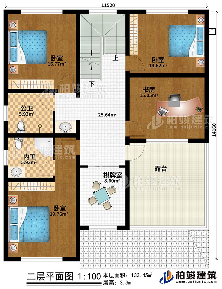 二层:3卧室、书房、公卫、内卫、棋牌室、露台