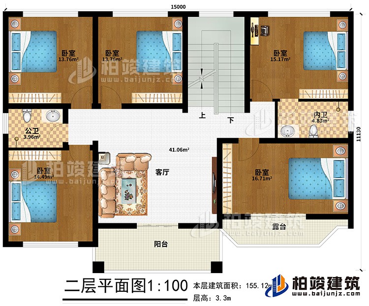 二层:客厅、5卧室、内卫、公卫、阳台、露台