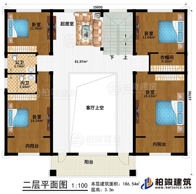 二层:4卧室、2内阳台、公卫、内卫、衣帽间、起居室、客厅上空、阳台