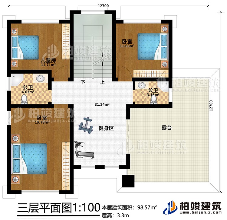 三层:2卧室、儿童房、2公卫、健身区、露台