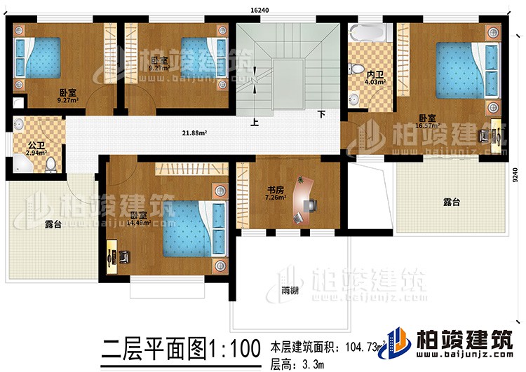 二层:4卧室、公卫、内卫、书房、2露台