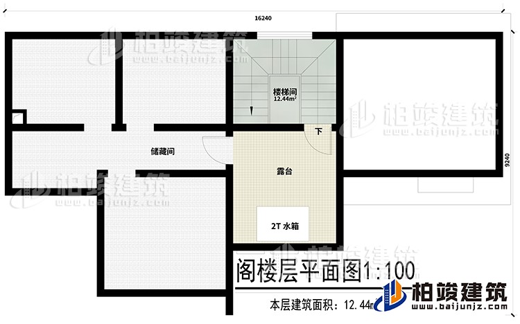 三层:楼梯间、储藏间、露台