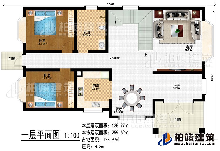 一层:2门廊、玄关、餐厅、厨房、客厅、公卫、2卧室