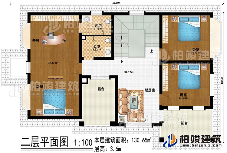 二层:3卧室、书房、公卫、内卫、起居室、阳台、露台