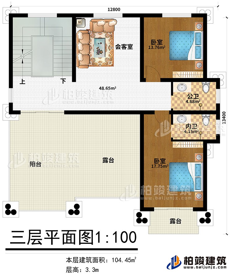 三层:2卧室,2卫生间,会客室,露台,阳台