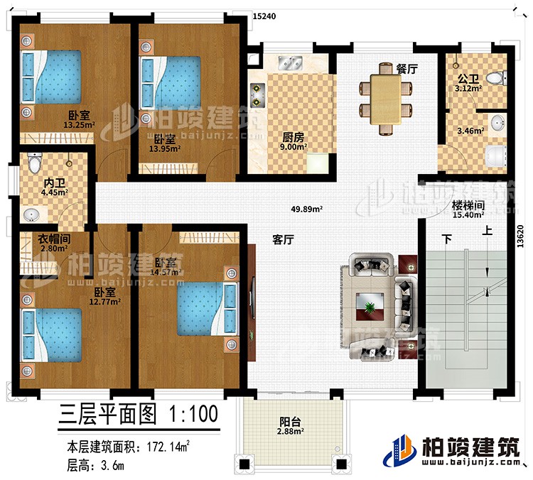 三层:阳台、客厅、餐厅、厨房、公卫、内卫、衣帽间、4卧室、楼梯间