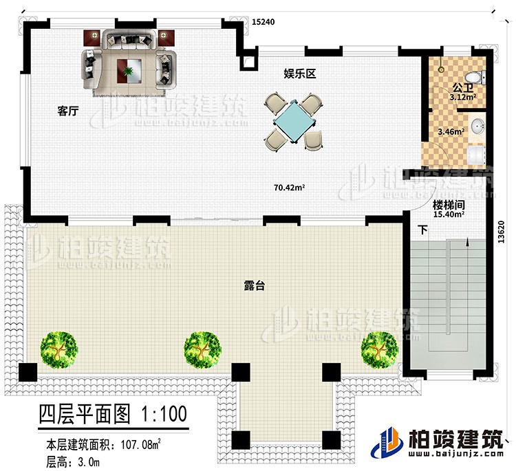 四层:客厅、娱乐区、公卫、楼梯间、露台