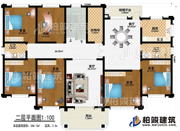 二层:客厅、餐厅、厨房、2公卫、杂物间、晾晒平台、5卧室、书房、阳台