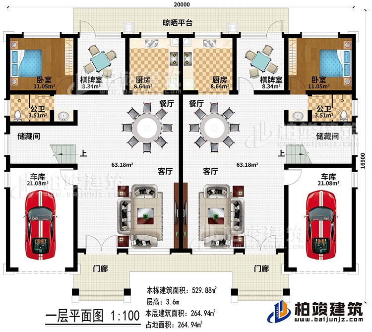一层:2门廊、2客厅、2车库、2储藏间、2公卫、2卧室、2棋牌室、2厨房、2餐厅、晾晒平台