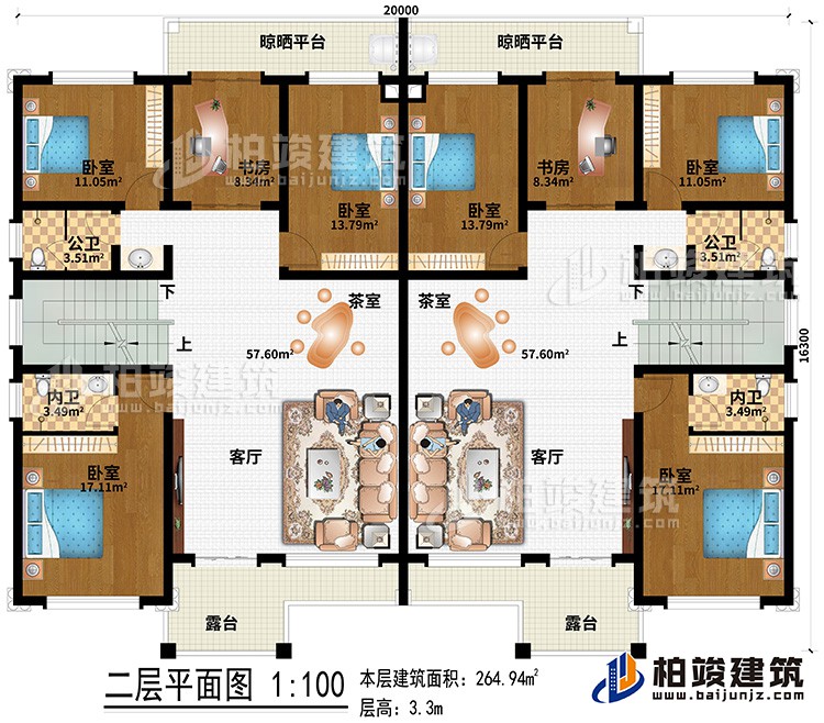 二层:2客厅、2茶室、6卧室、2书房、2公卫、2内卫、2露台、2晾晒平台