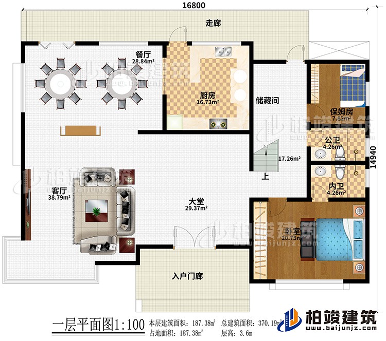 一层:入户门廊、大堂、客厅、餐厅、厨房、储藏间、保姆房、公卫、内卫、卧室、走廊