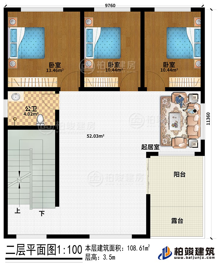 二层:起居室、阳台、露台、3卧室、公卫