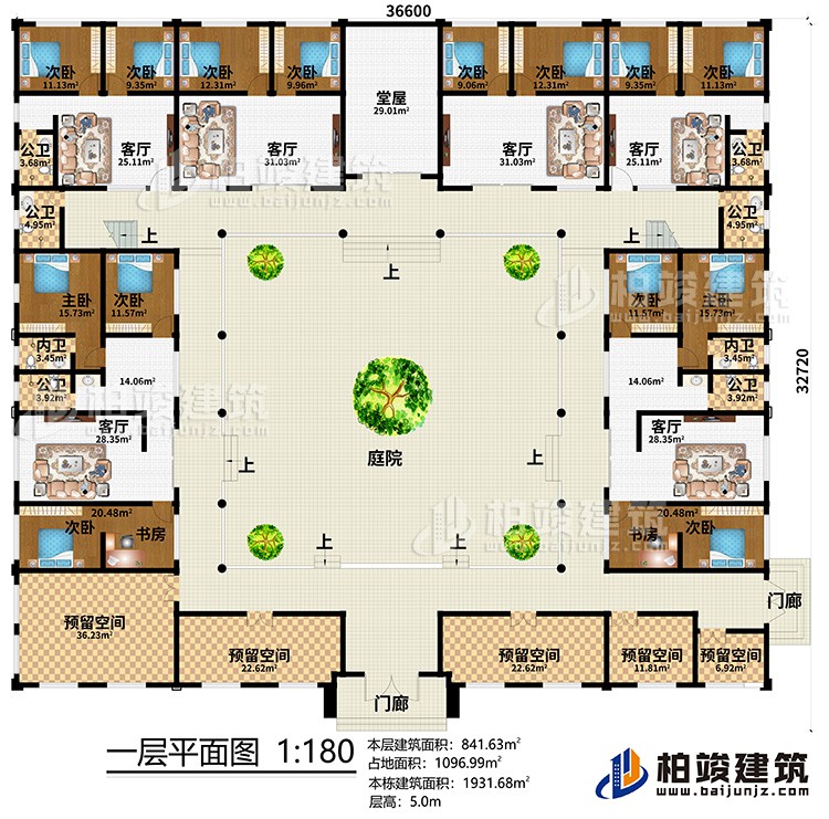 一层:12次卧,2主卧,2书房,6客厅,堂屋,6公卫、2内卫、5预留空间、2门廊、庭院