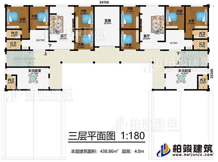 三层:2主卧,6次卧,2客厅,2多功能室,堂屋,4内卫、2公卫
