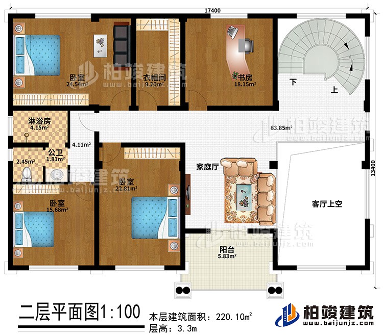 二层:3卧室,卫生间,淋浴房,书房,阳台