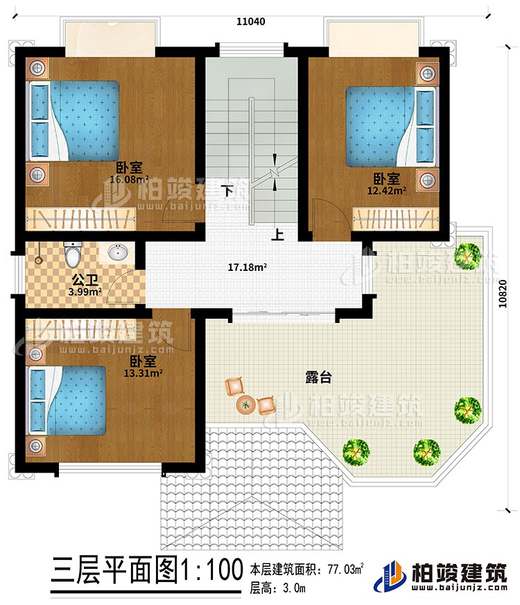 三层:3卧室、公卫、露台